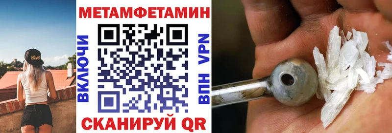 Amphetamine 97%  blacksprut как зайти  Кизел 