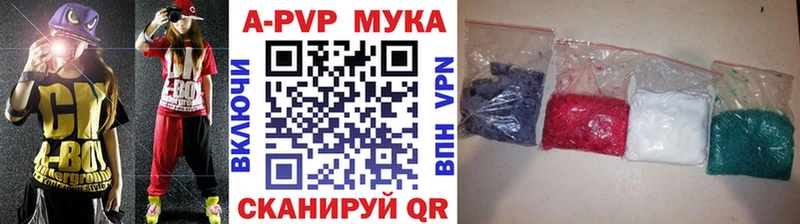 где можно купить наркотик  Кизел  A-PVP СК КРИС 