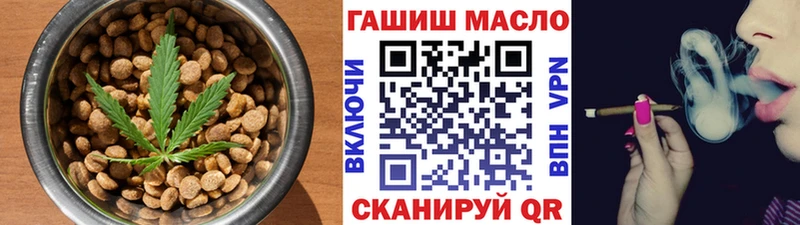 где можно купить наркотик Кизел гидра онион Cannafood конопля