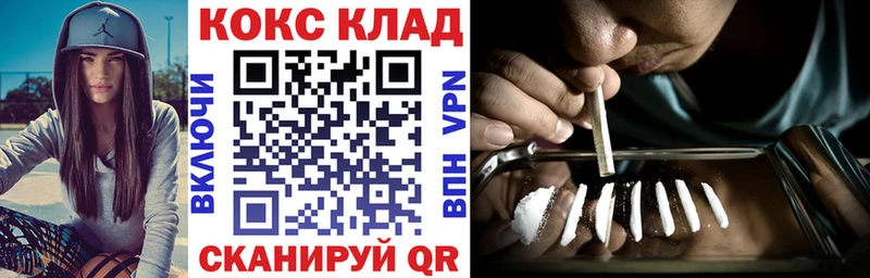 MEGA   Кизел  дарк нет наркотические препараты  КОКАИН Эквадор 