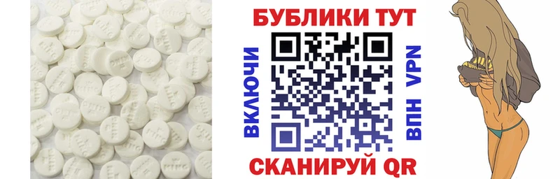 Экстази круглые  Кизел 