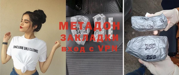 мяу мяу кристалл Беломорск