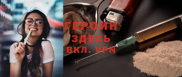 молекула духа Тобольск