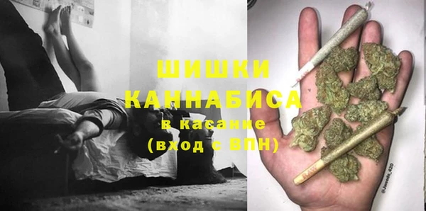 MDMA Premium VHQ Богородск