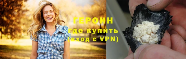 мяу мяу кристалл Беломорск