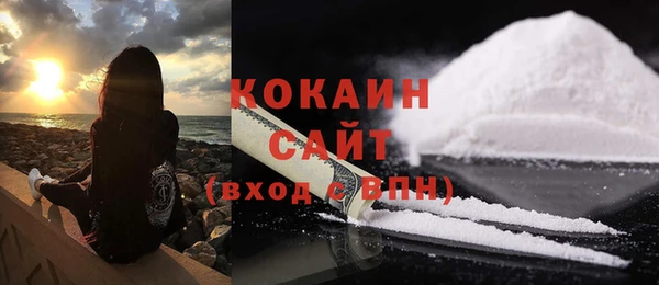 мяу мяу кристалл Беломорск