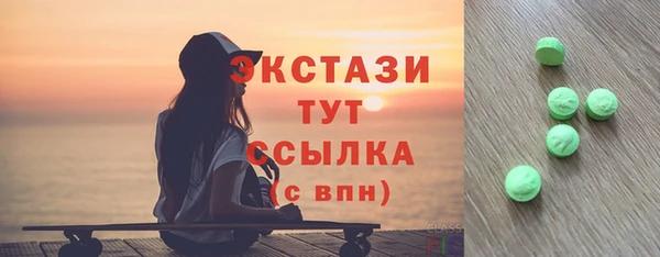 мяу мяу кристалл Богданович