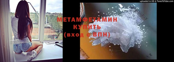 MDMA Premium VHQ Богородск