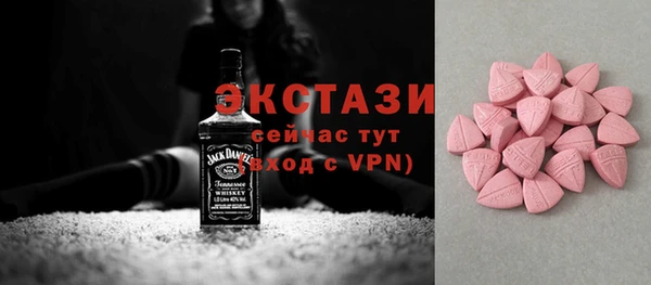 мяу мяу кристалл Богданович