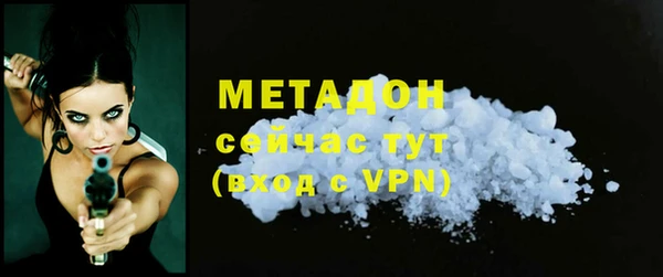 мяу мяу кристалл Беломорск