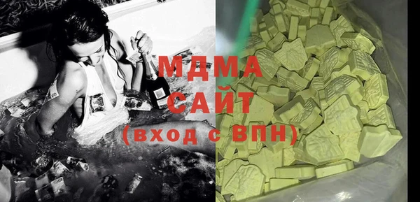 мяу мяу кристалл Богданович