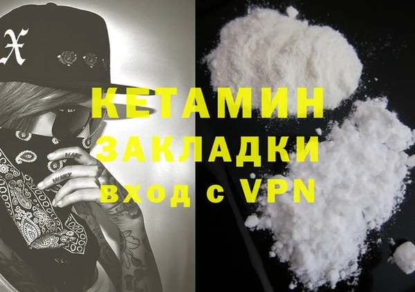 MDMA Premium VHQ Богородск