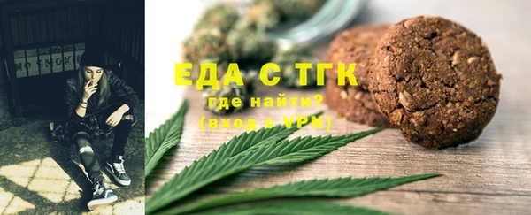 MDMA Premium VHQ Богородск