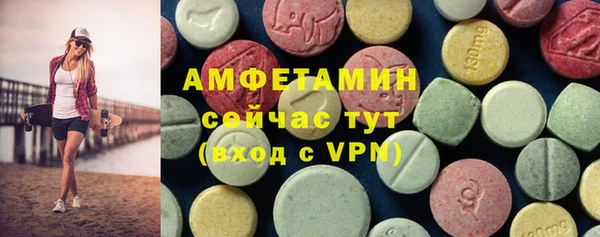 мяу мяу кристалл Богданович