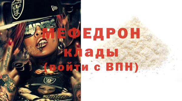 крисы Богородицк