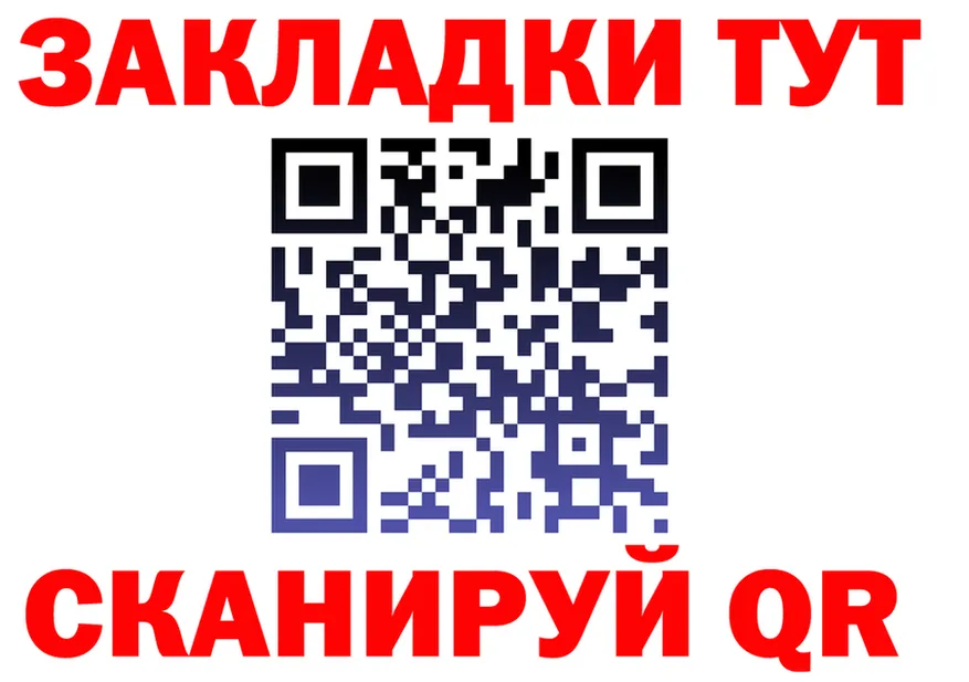Alfa_PVP СК КРИС ссылка это гидра Кизел