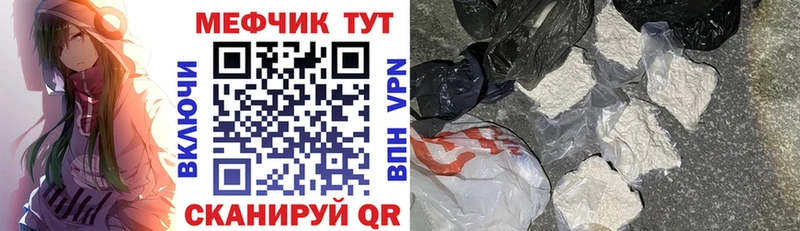 МЕФ 4 MMC  где можно купить наркотик  Кизел 