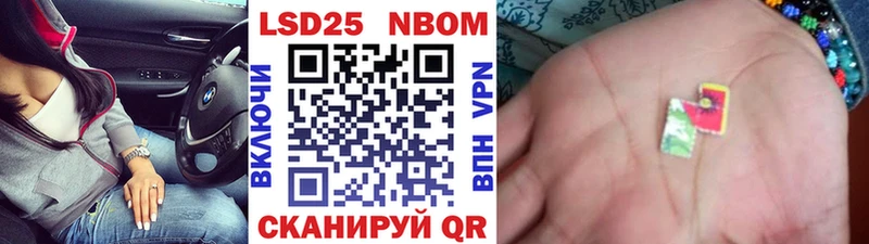 купить   Кизел  Марки 25I-NBOMe 1,5мг 