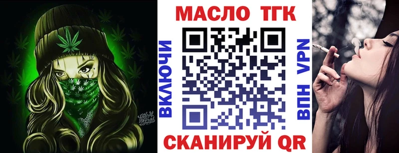 ТГК концентрат  Кизел 